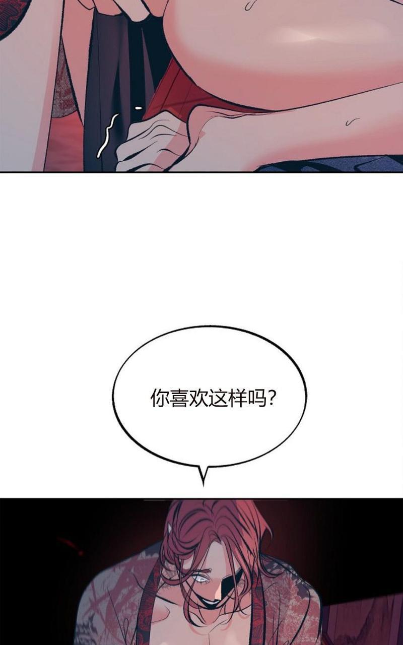 修罗的恋人[耽美]韩漫全集-第18话无删减无遮挡章节图片 