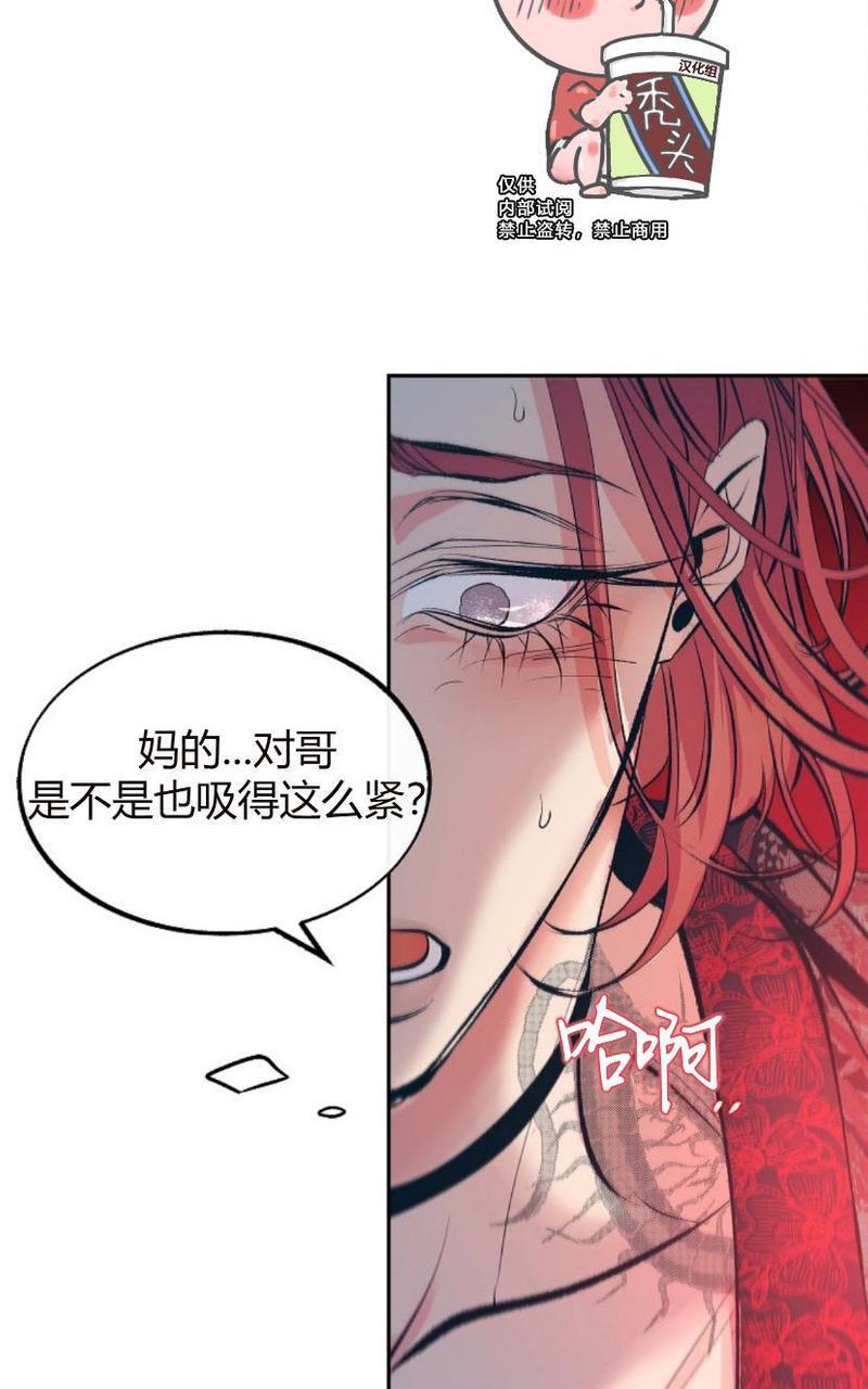 修罗的恋人[耽美]韩漫全集-第18话无删减无遮挡章节图片 