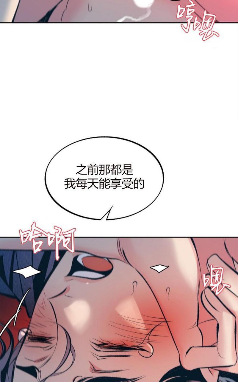 修罗的恋人[耽美]韩漫全集-第18话无删减无遮挡章节图片 