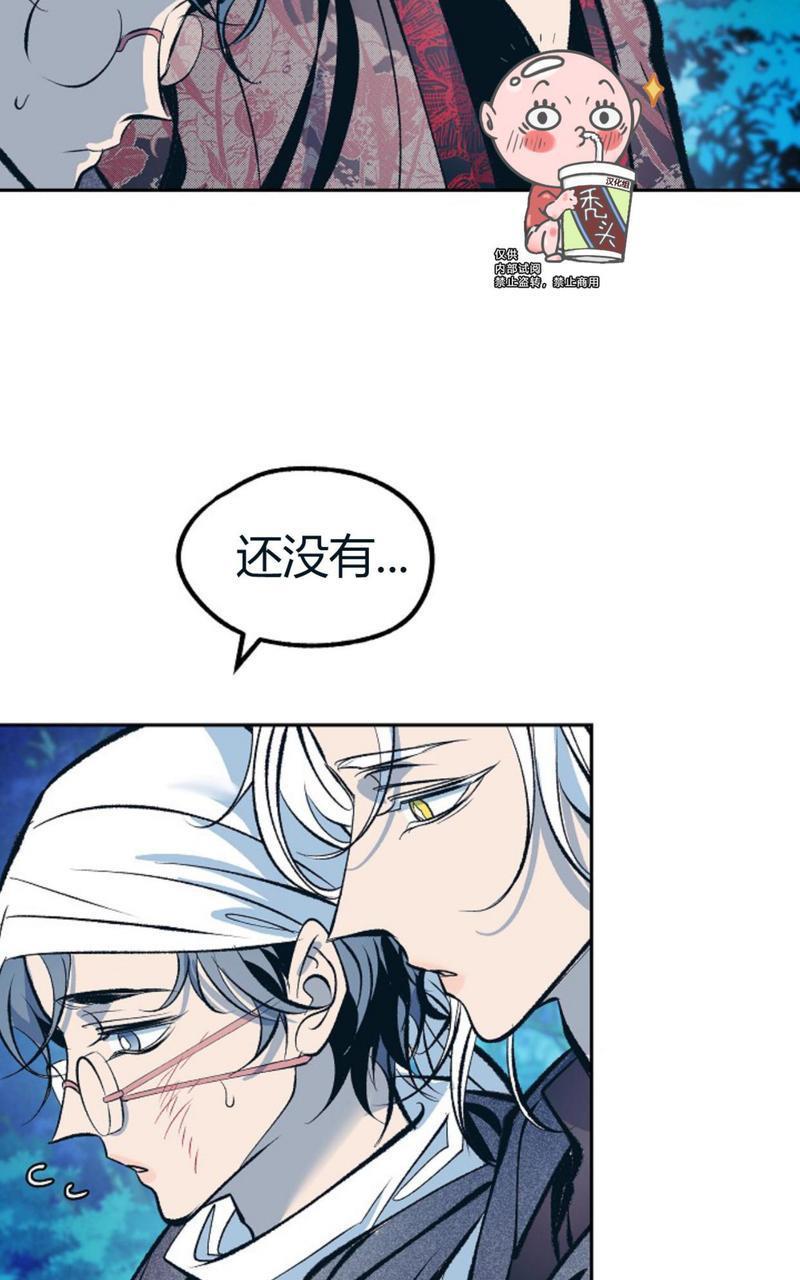 修罗的恋人[耽美]韩漫全集-第19话无删减无遮挡章节图片 