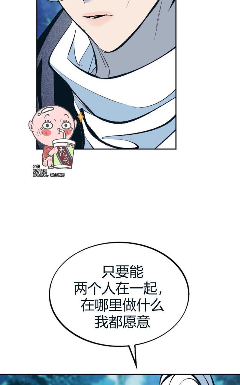 修罗的恋人[耽美]韩漫全集-第19话无删减无遮挡章节图片 