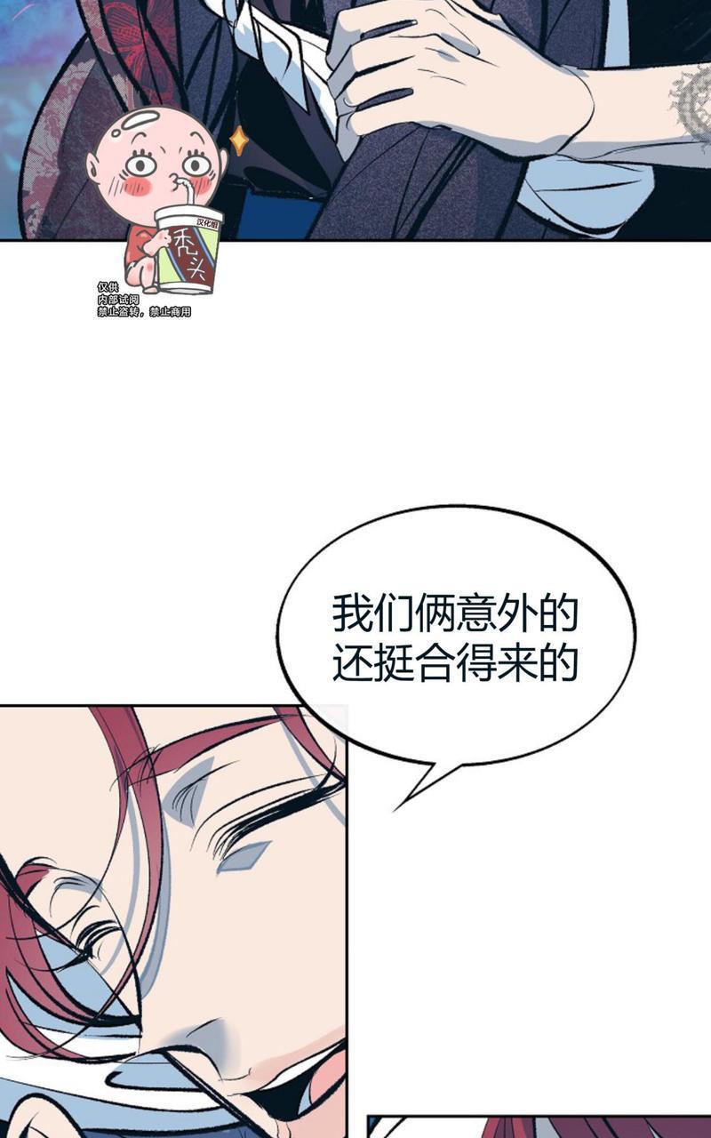 修罗的恋人[耽美]韩漫全集-第19话无删减无遮挡章节图片 