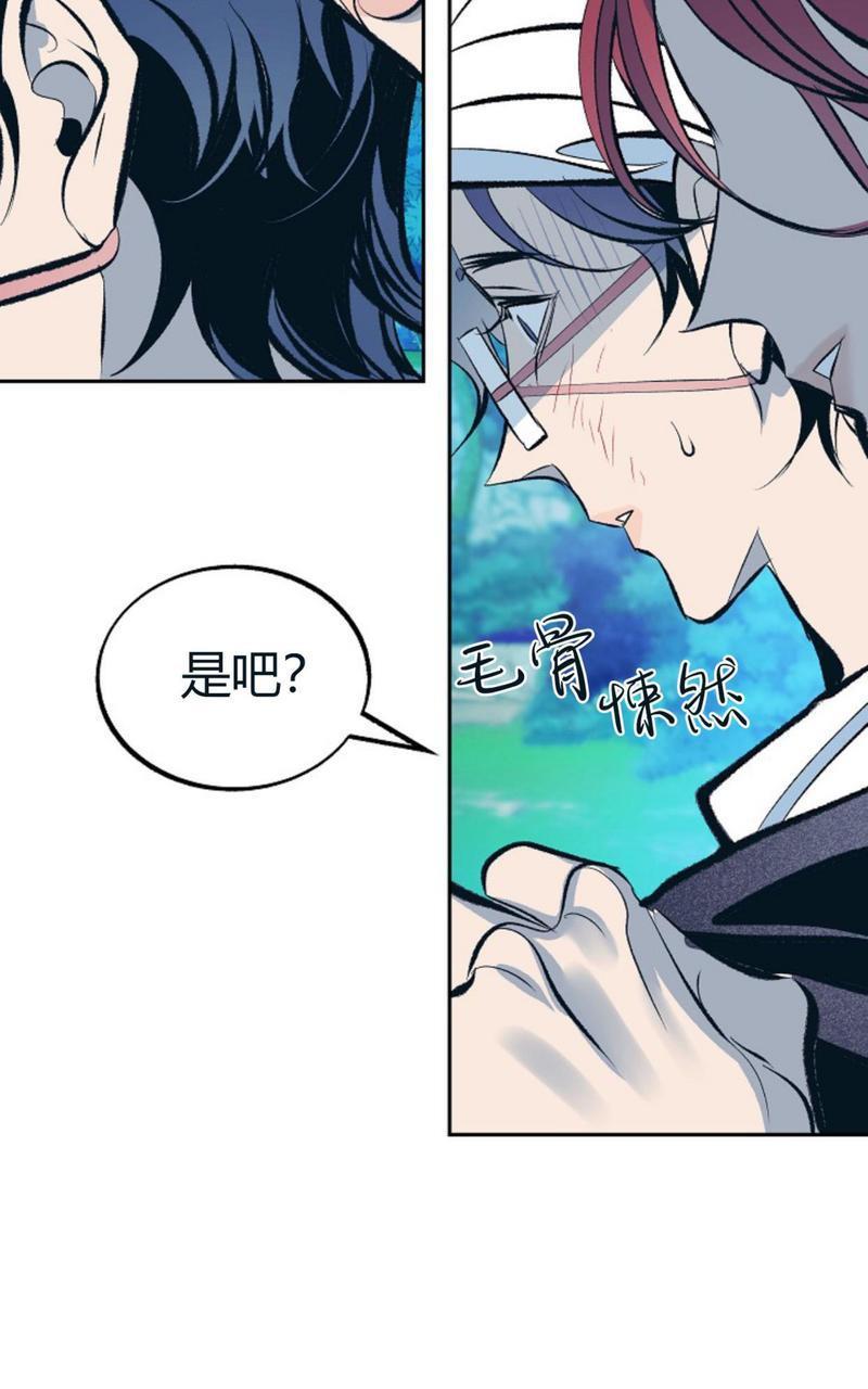 修罗的恋人[耽美]韩漫全集-第19话无删减无遮挡章节图片 
