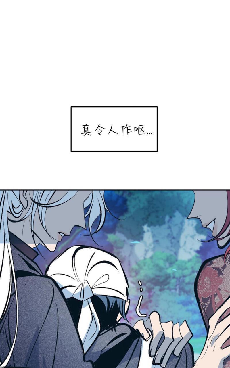 修罗的恋人[耽美]韩漫全集-第19话无删减无遮挡章节图片 