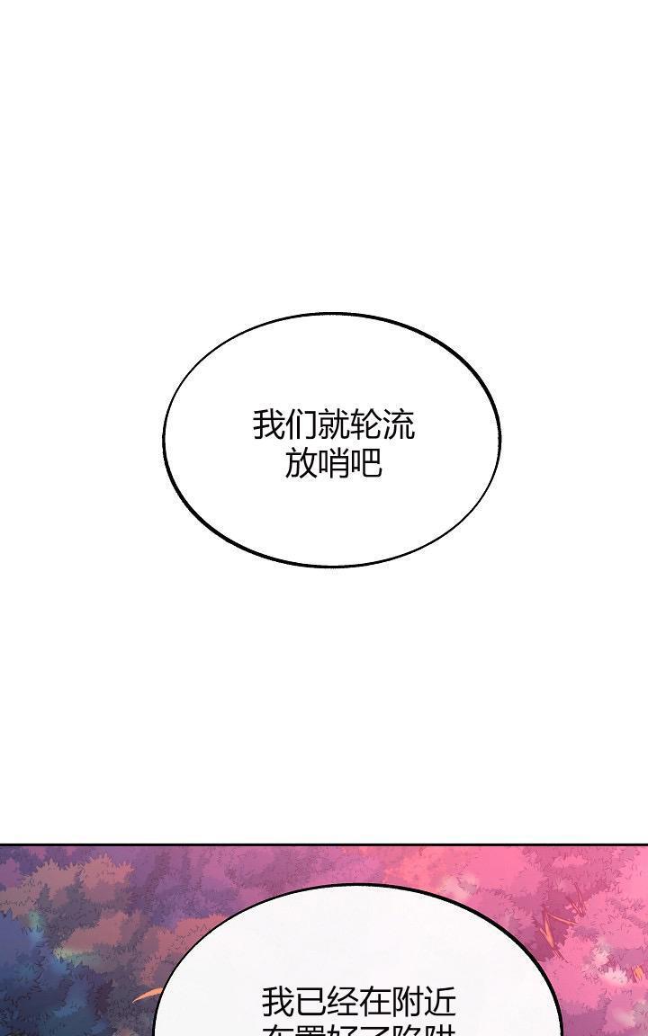 修罗的恋人[耽美]韩漫全集-第20话无删减无遮挡章节图片 