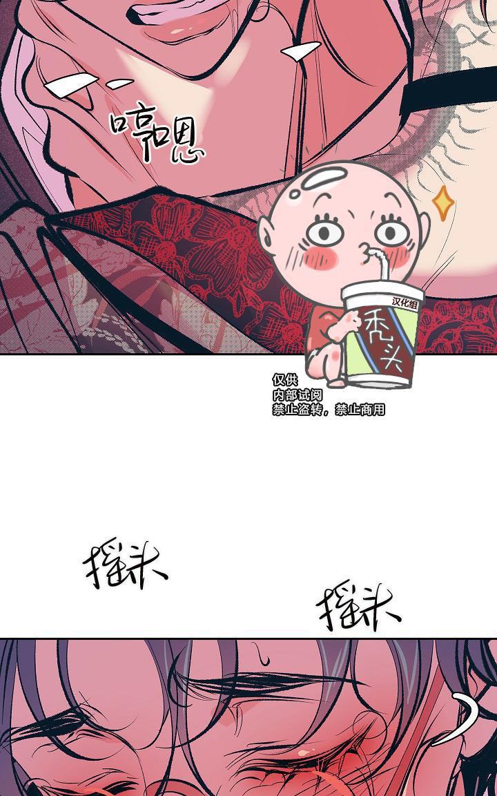 修罗的恋人[耽美]韩漫全集-第20话无删减无遮挡章节图片 