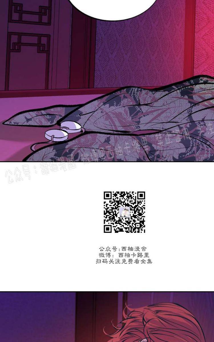 修罗的恋人[耽美]韩漫全集-第22话无删减无遮挡章节图片 