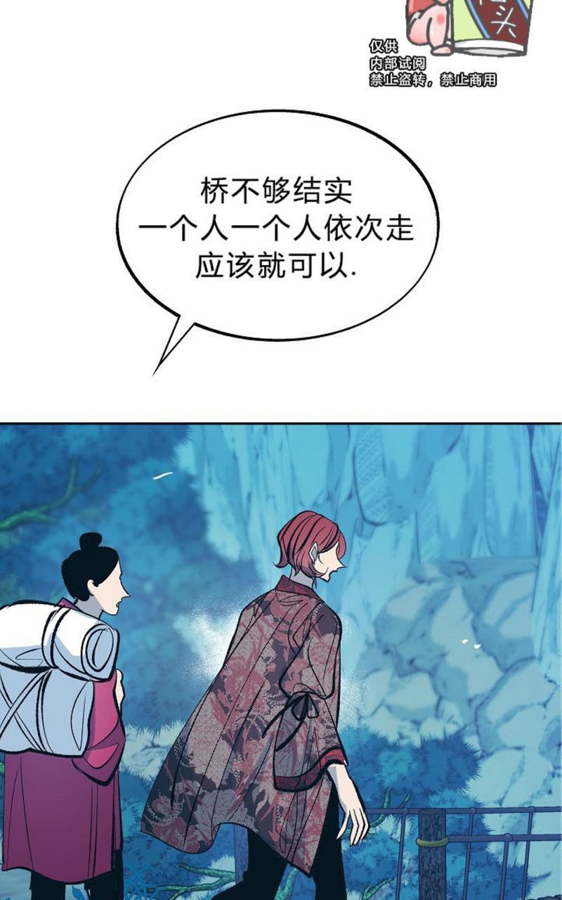 修罗的恋人[耽美]韩漫全集-第23话无删减无遮挡章节图片 