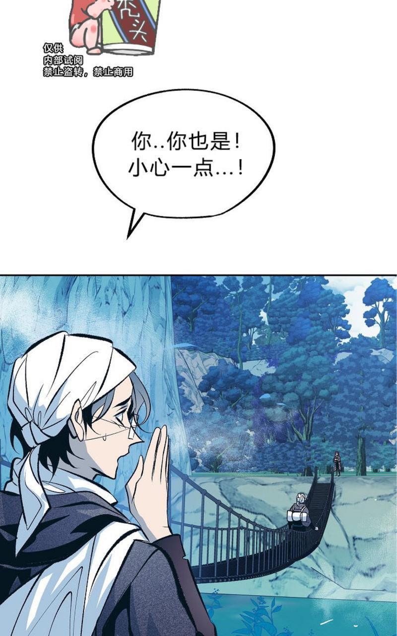 修罗的恋人[耽美]韩漫全集-第23话无删减无遮挡章节图片 