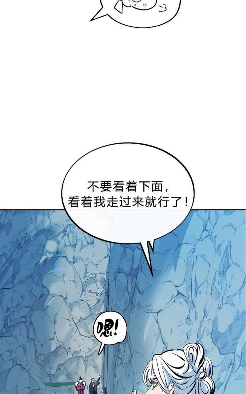 修罗的恋人[耽美]韩漫全集-第23话无删减无遮挡章节图片 