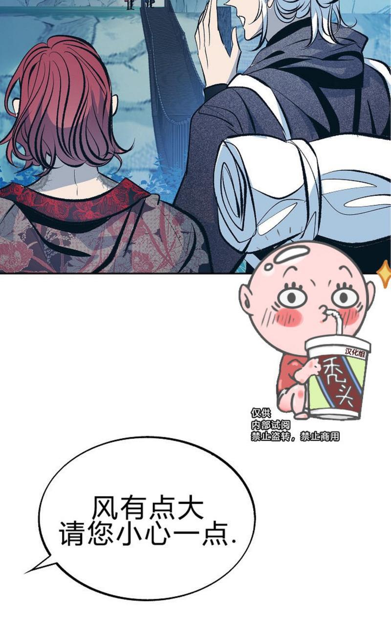 修罗的恋人[耽美]韩漫全集-第23话无删减无遮挡章节图片 