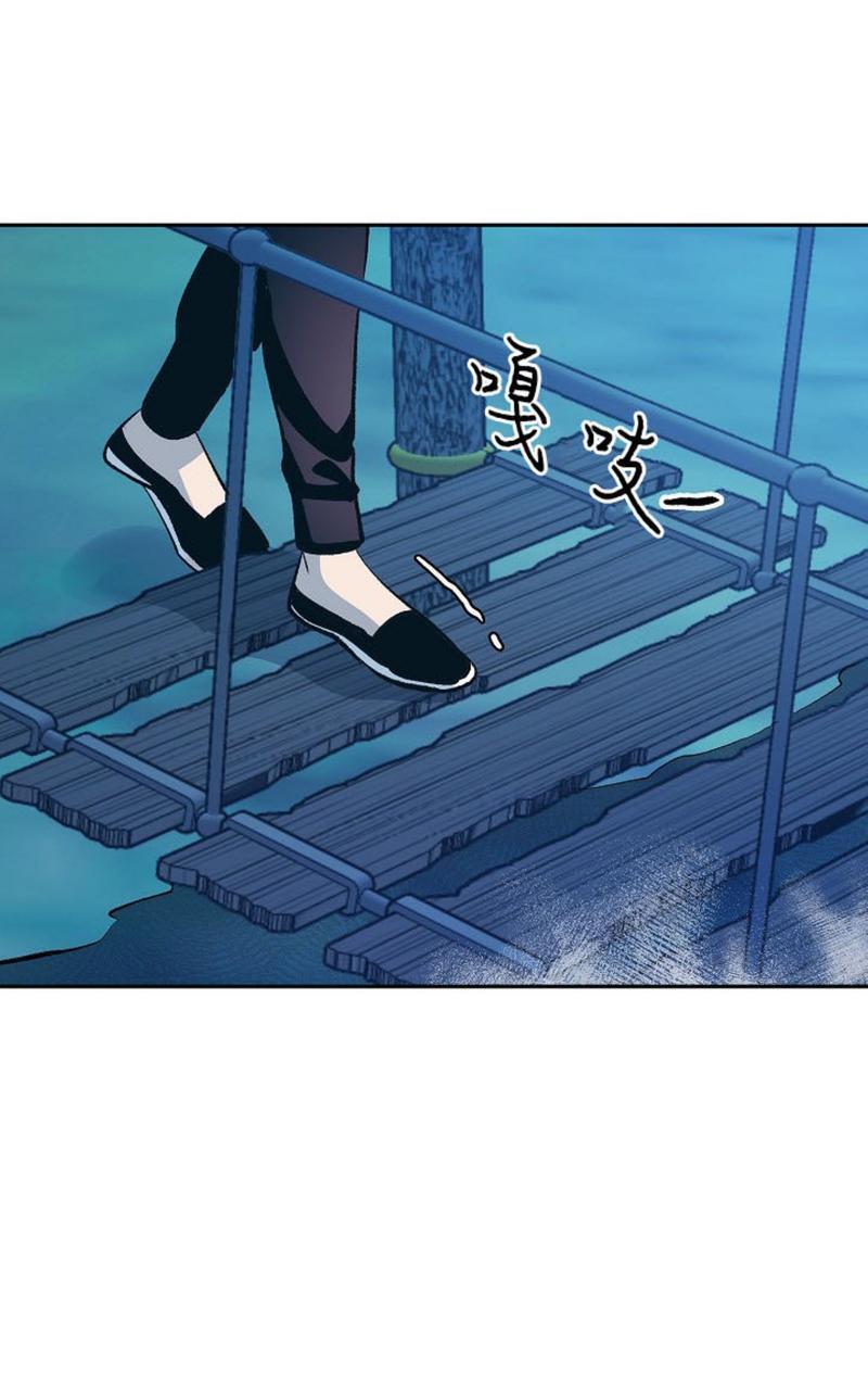修罗的恋人[耽美]韩漫全集-第23话无删减无遮挡章节图片 