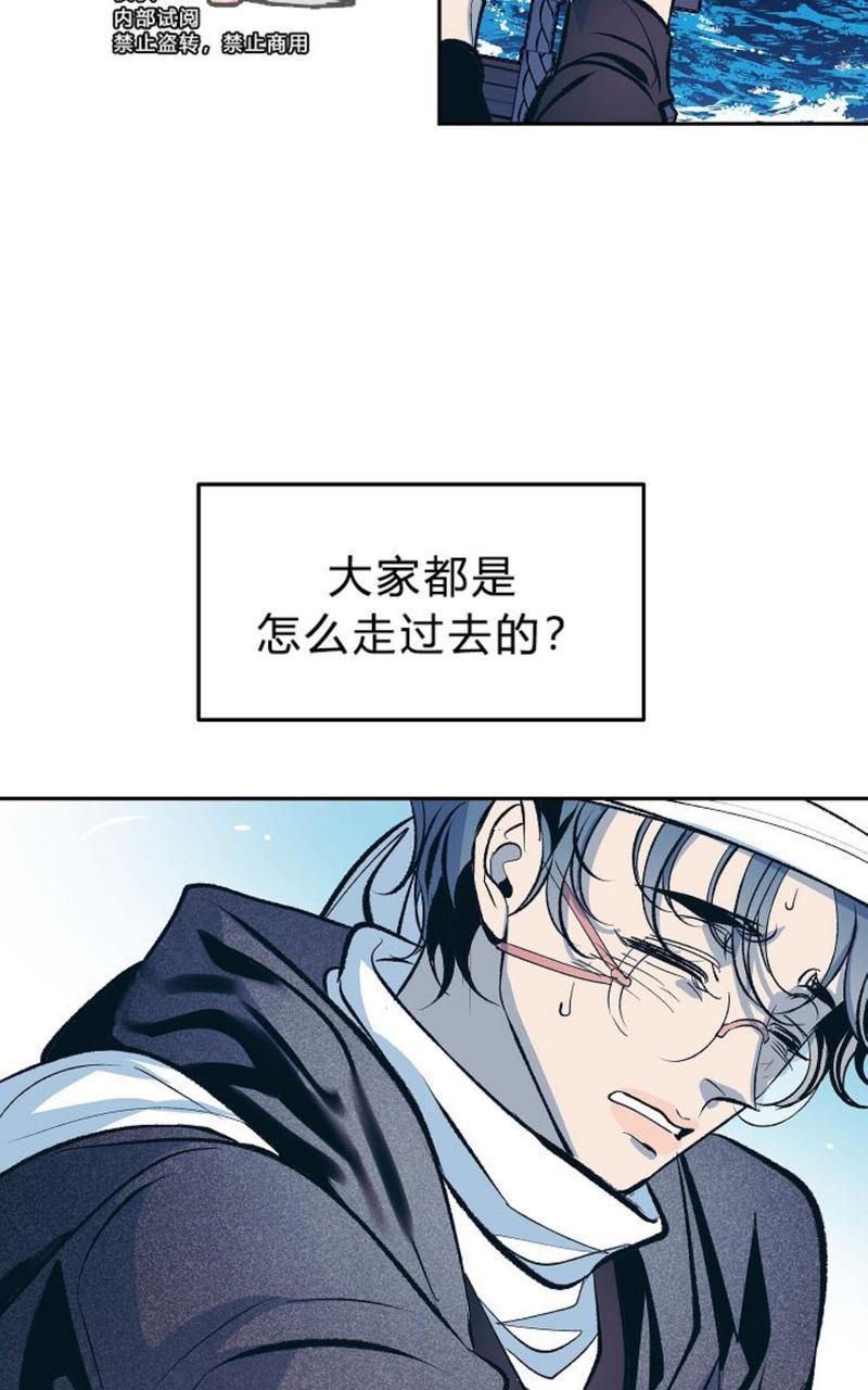 修罗的恋人[耽美]韩漫全集-第23话无删减无遮挡章节图片 