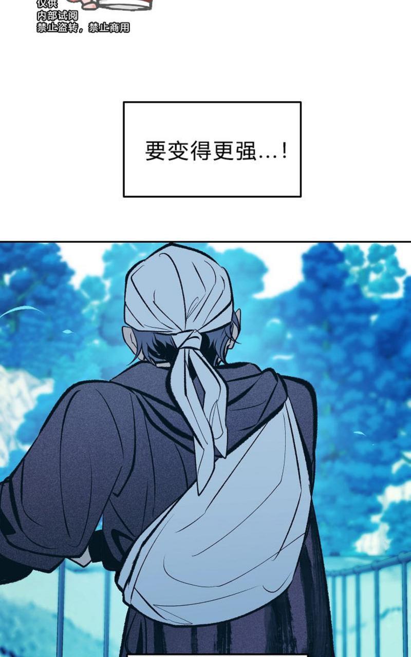 修罗的恋人[耽美]韩漫全集-第23话无删减无遮挡章节图片 