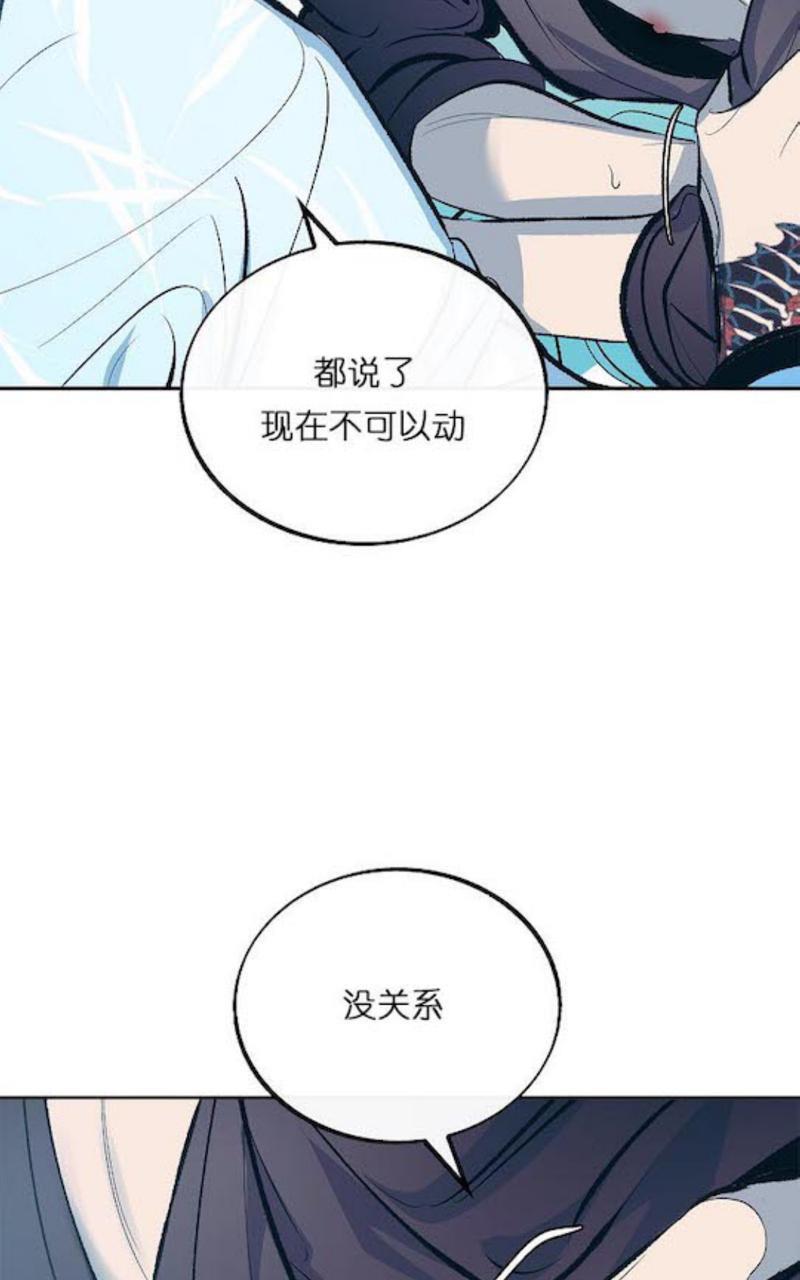 修罗的恋人[耽美]韩漫全集-第24话无删减无遮挡章节图片 