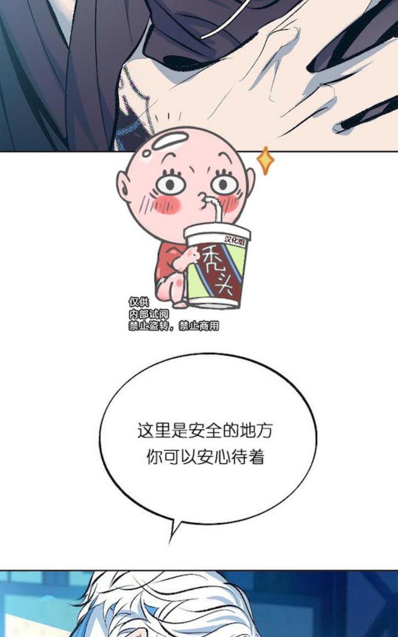 修罗的恋人[耽美]韩漫全集-第24话无删减无遮挡章节图片 