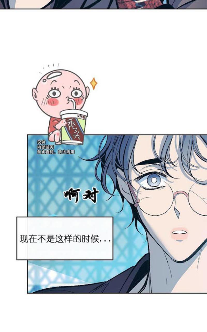 修罗的恋人[耽美]韩漫全集-第24话无删减无遮挡章节图片 