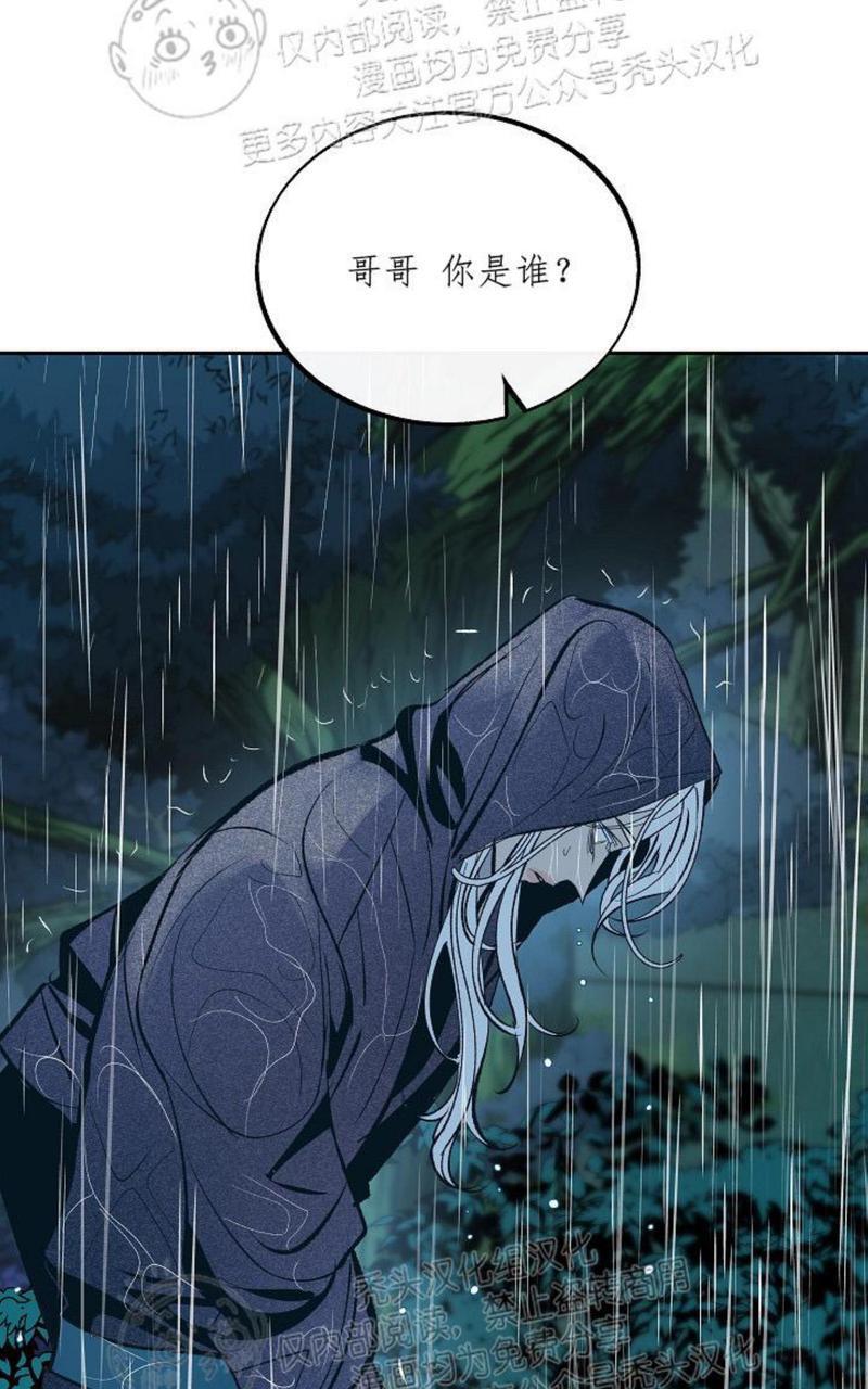 修罗的恋人[耽美]韩漫全集-第25话无删减无遮挡章节图片 