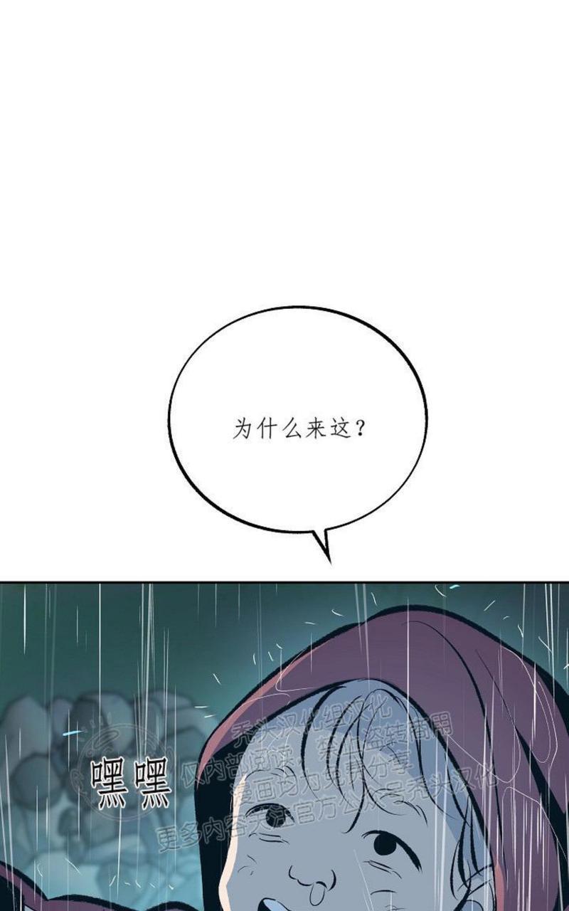 修罗的恋人[耽美]韩漫全集-第25话无删减无遮挡章节图片 