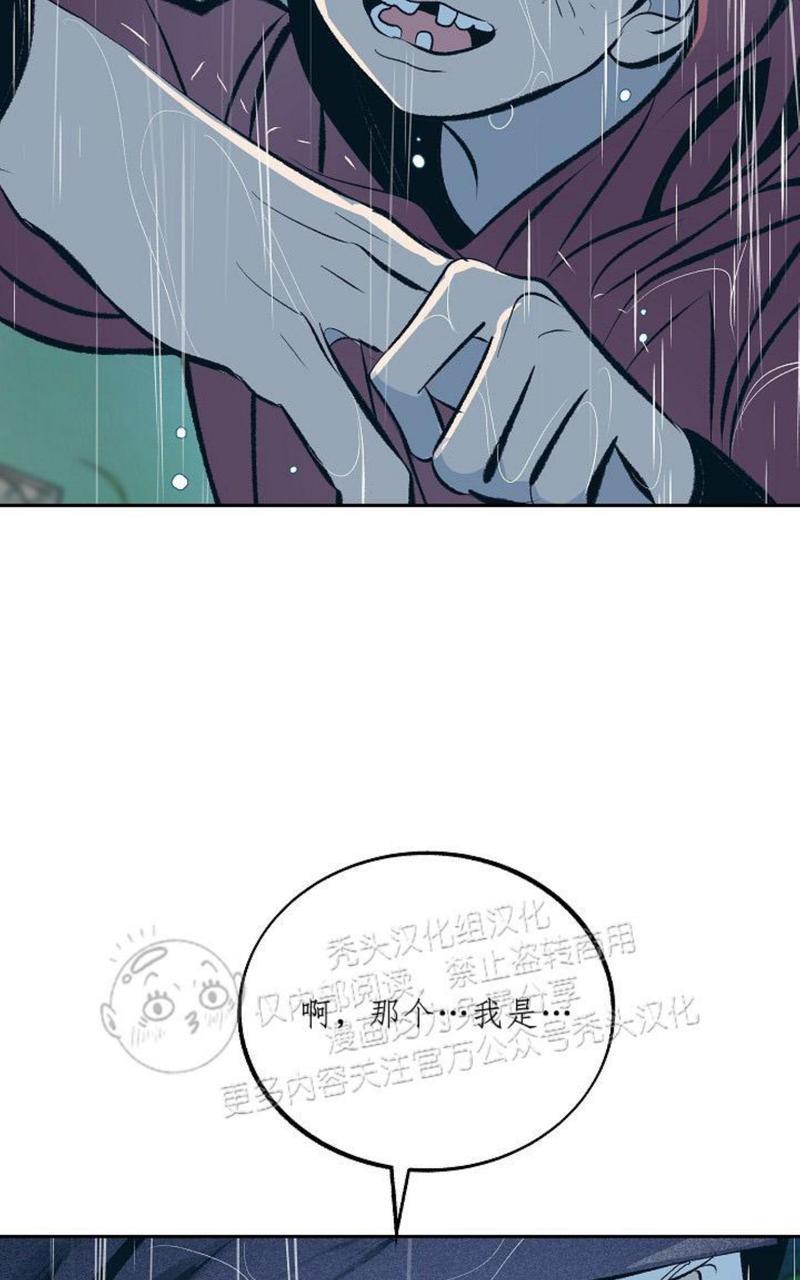 修罗的恋人[耽美]韩漫全集-第25话无删减无遮挡章节图片 