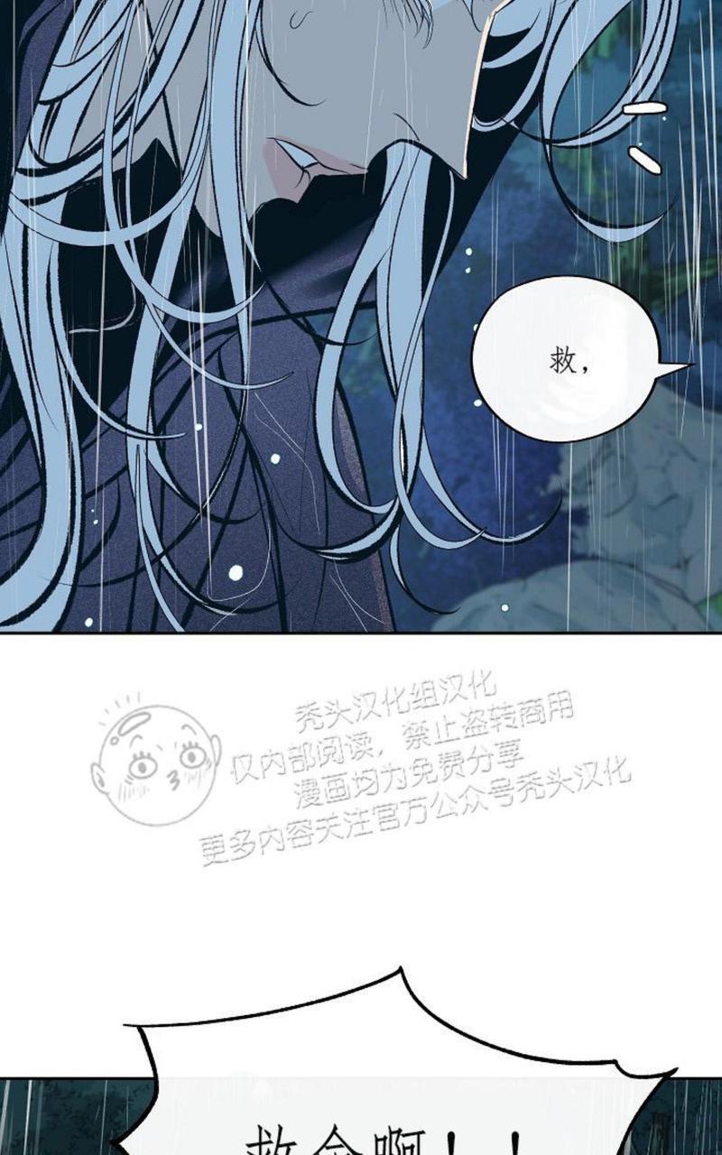 修罗的恋人[耽美]韩漫全集-第25话无删减无遮挡章节图片 