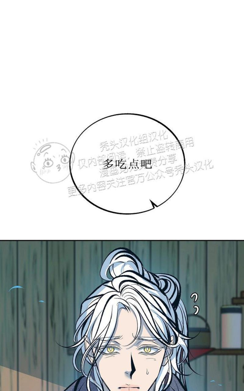 修罗的恋人[耽美]韩漫全集-第25话无删减无遮挡章节图片 