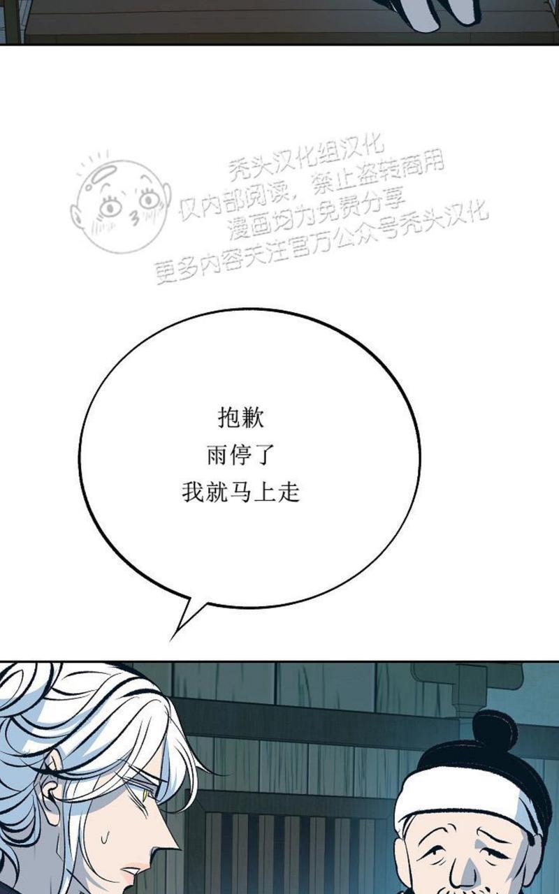 修罗的恋人[耽美]韩漫全集-第25话无删减无遮挡章节图片 
