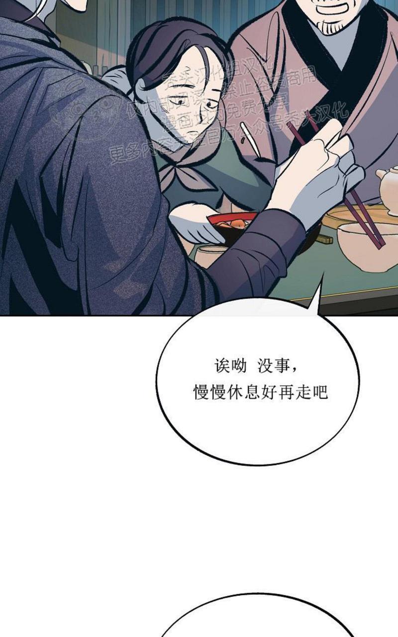 修罗的恋人[耽美]韩漫全集-第25话无删减无遮挡章节图片 