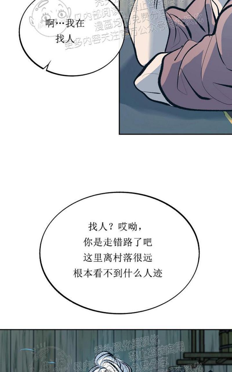 修罗的恋人[耽美]韩漫全集-第25话无删减无遮挡章节图片 