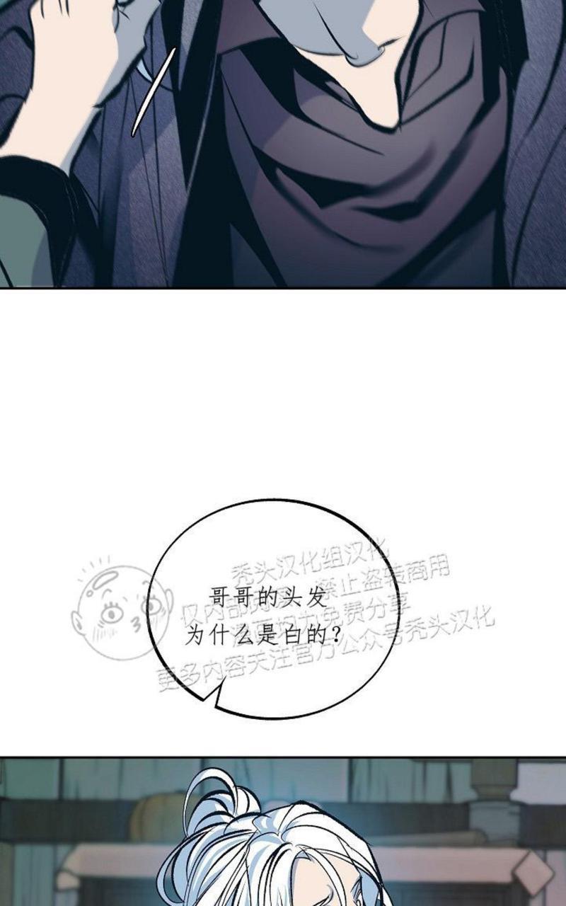 修罗的恋人[耽美]韩漫全集-第25话无删减无遮挡章节图片 