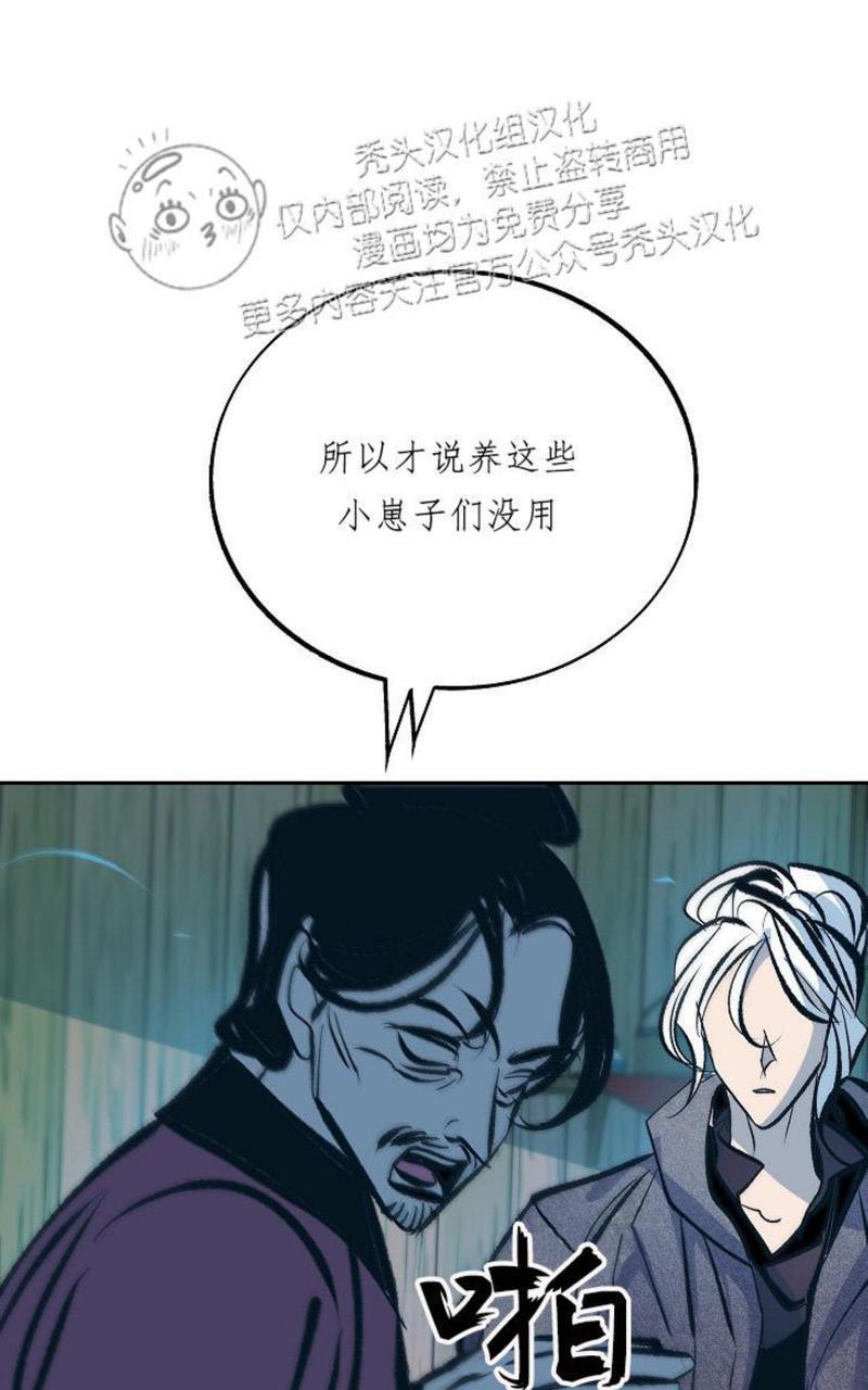 修罗的恋人[耽美]韩漫全集-第25话无删减无遮挡章节图片 