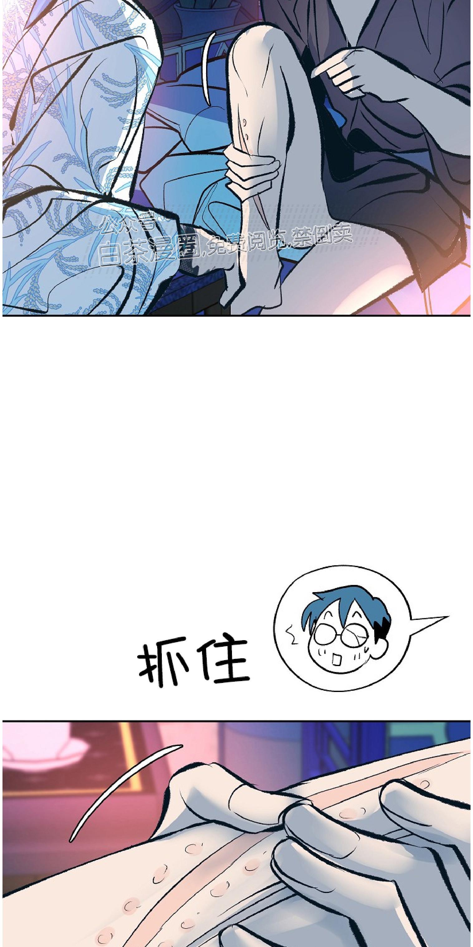 修罗的恋人[耽美]韩漫全集-第26话无删减无遮挡章节图片 