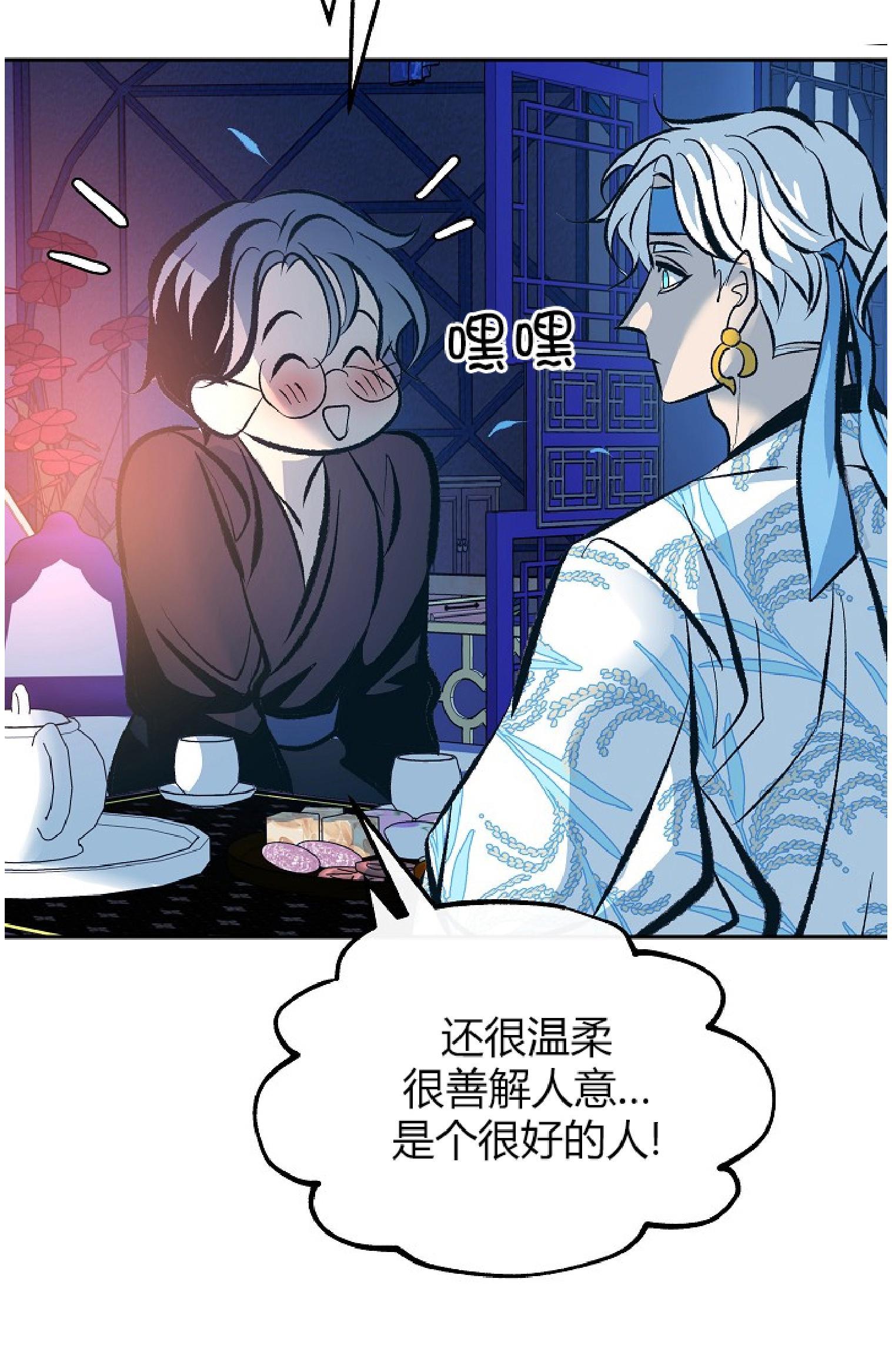 修罗的恋人[耽美]韩漫全集-第26话无删减无遮挡章节图片 