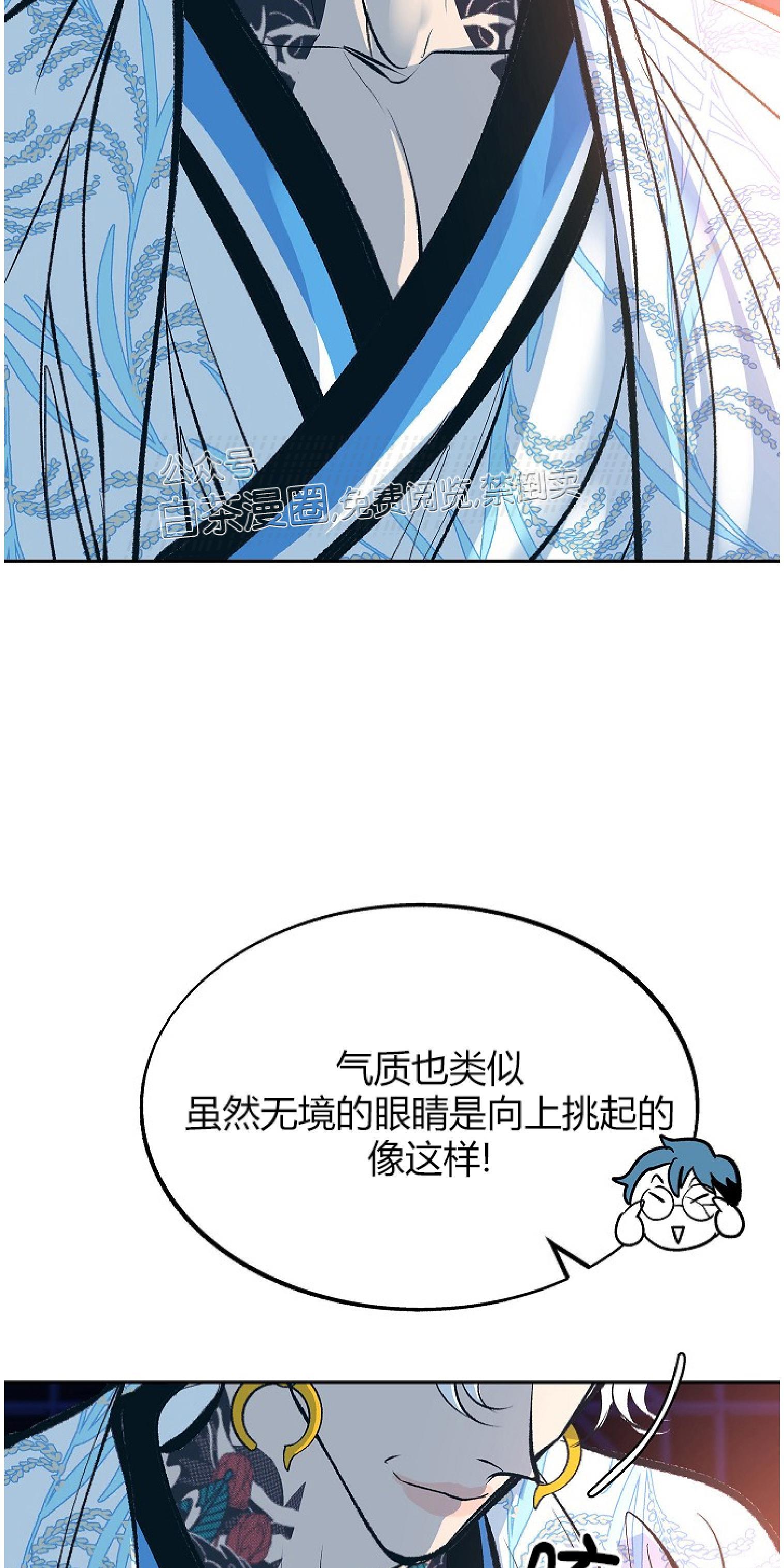 修罗的恋人[耽美]韩漫全集-第26话无删减无遮挡章节图片 
