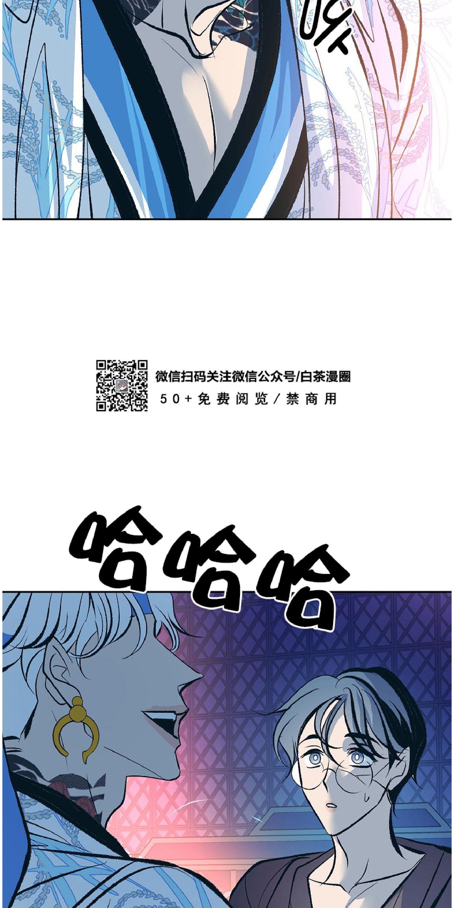 修罗的恋人[耽美]韩漫全集-第26话无删减无遮挡章节图片 