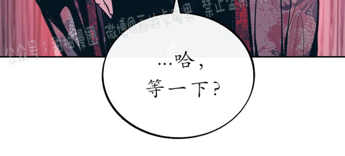 修罗的恋人[耽美]韩漫全集-第27话无删减无遮挡章节图片 