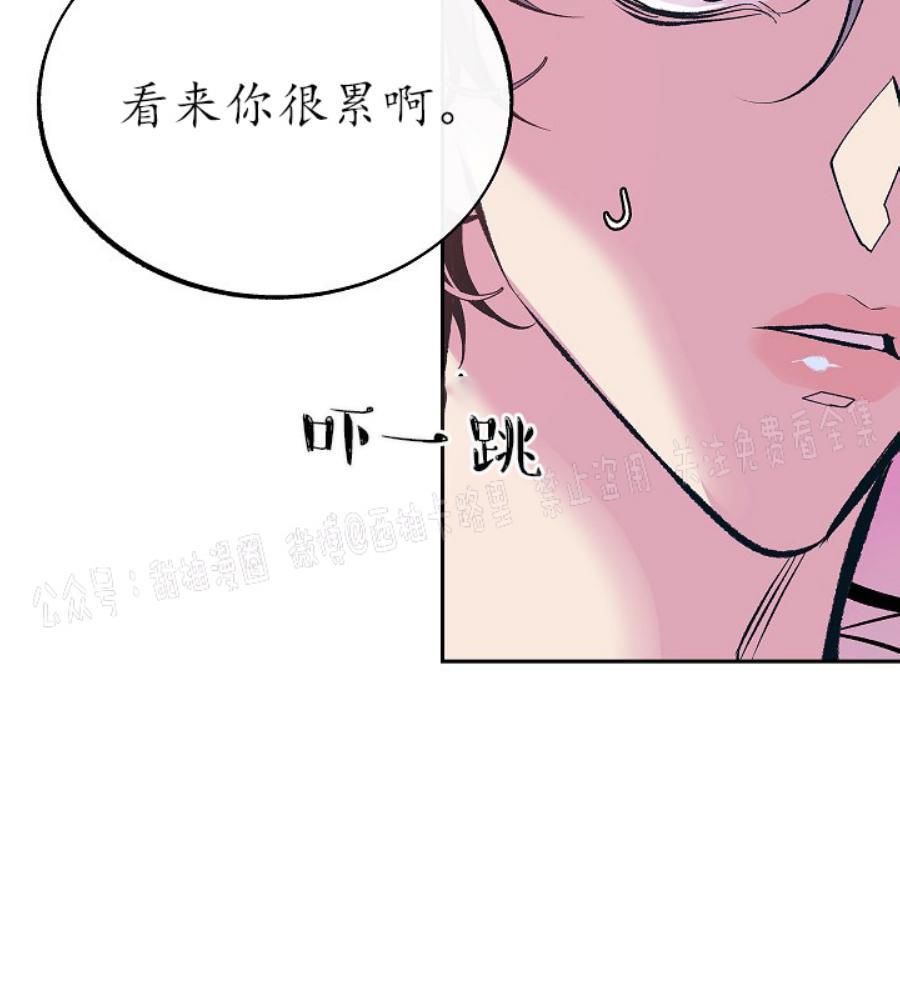 修罗的恋人[耽美]韩漫全集-第28话无删减无遮挡章节图片 