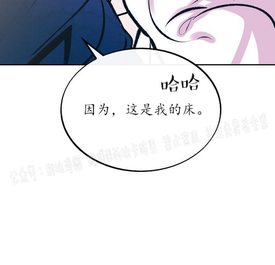 修罗的恋人[耽美]韩漫全集-第28话无删减无遮挡章节图片 