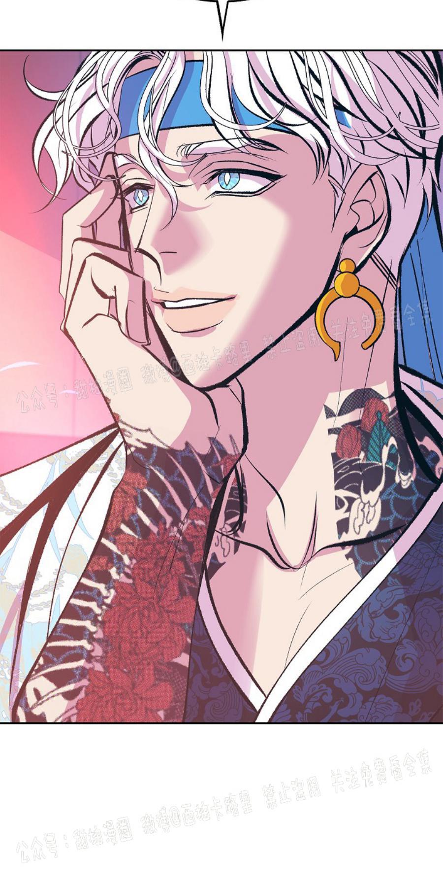 修罗的恋人[耽美]韩漫全集-第28话无删减无遮挡章节图片 