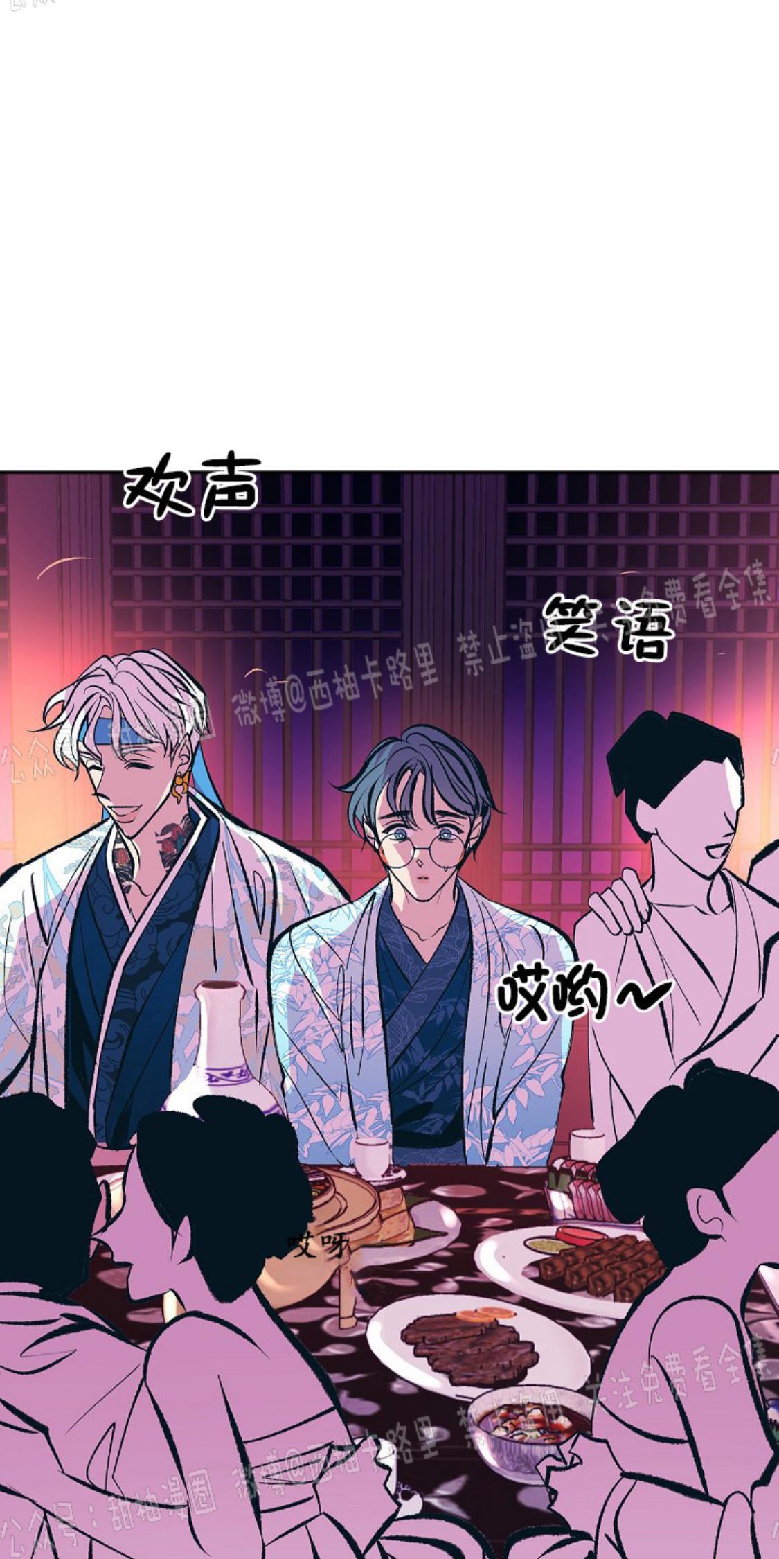 修罗的恋人[耽美]韩漫全集-第29话无删减无遮挡章节图片 