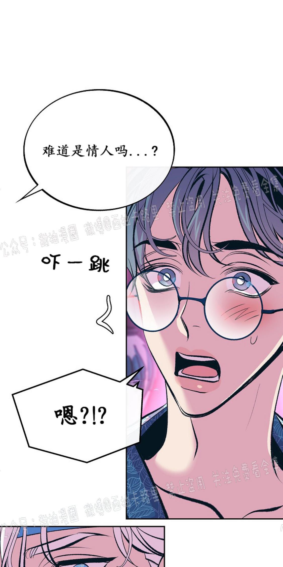 修罗的恋人[耽美]韩漫全集-第29话无删减无遮挡章节图片 