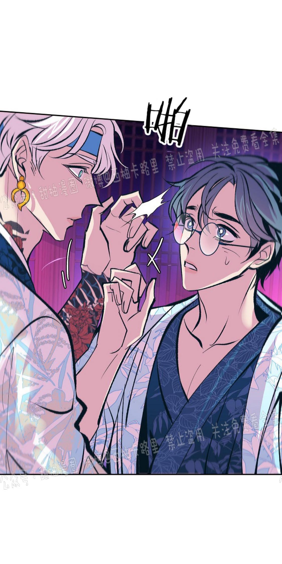 修罗的恋人[耽美]韩漫全集-第29话无删减无遮挡章节图片 