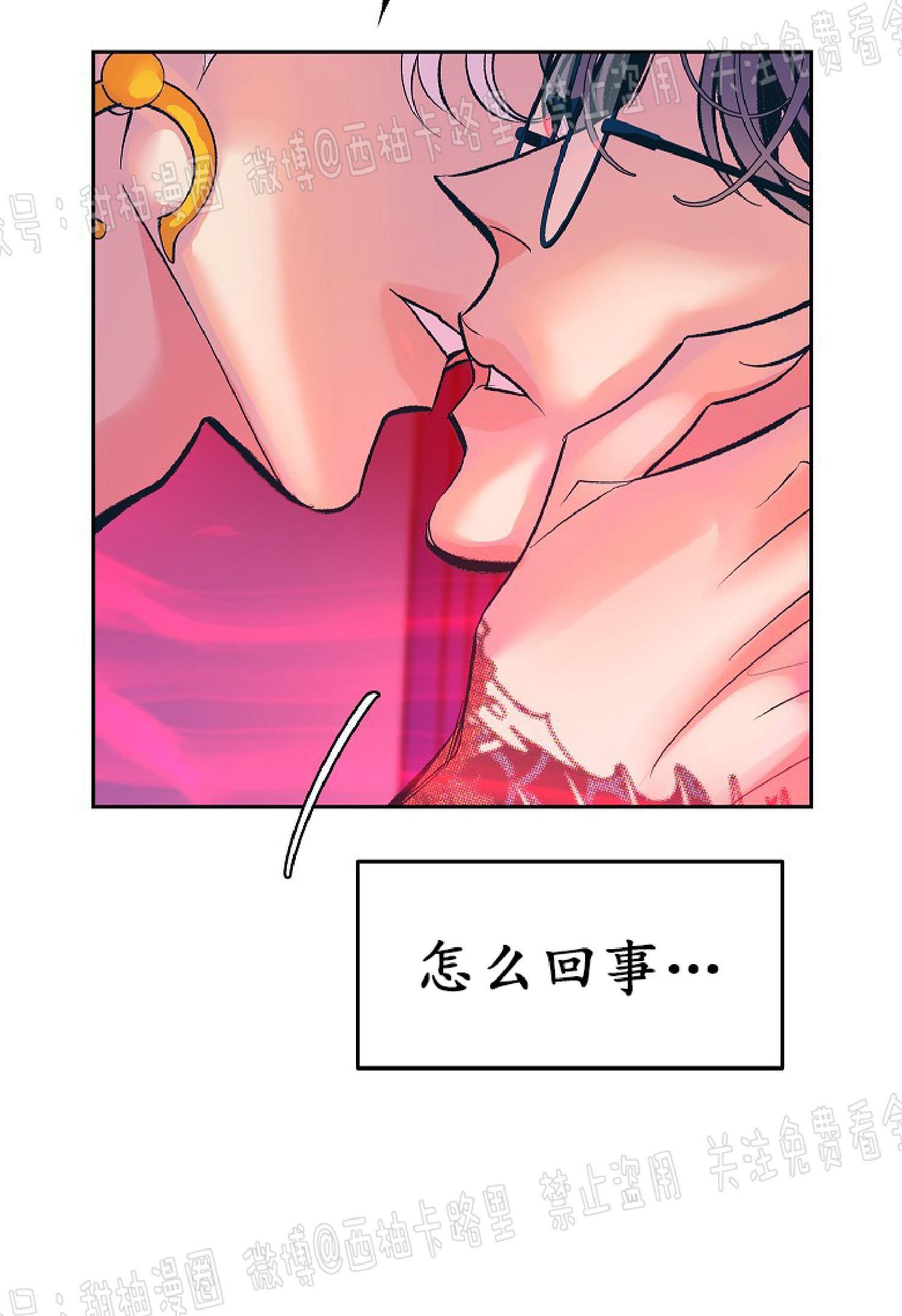 修罗的恋人[耽美]韩漫全集-第30话无删减无遮挡章节图片 