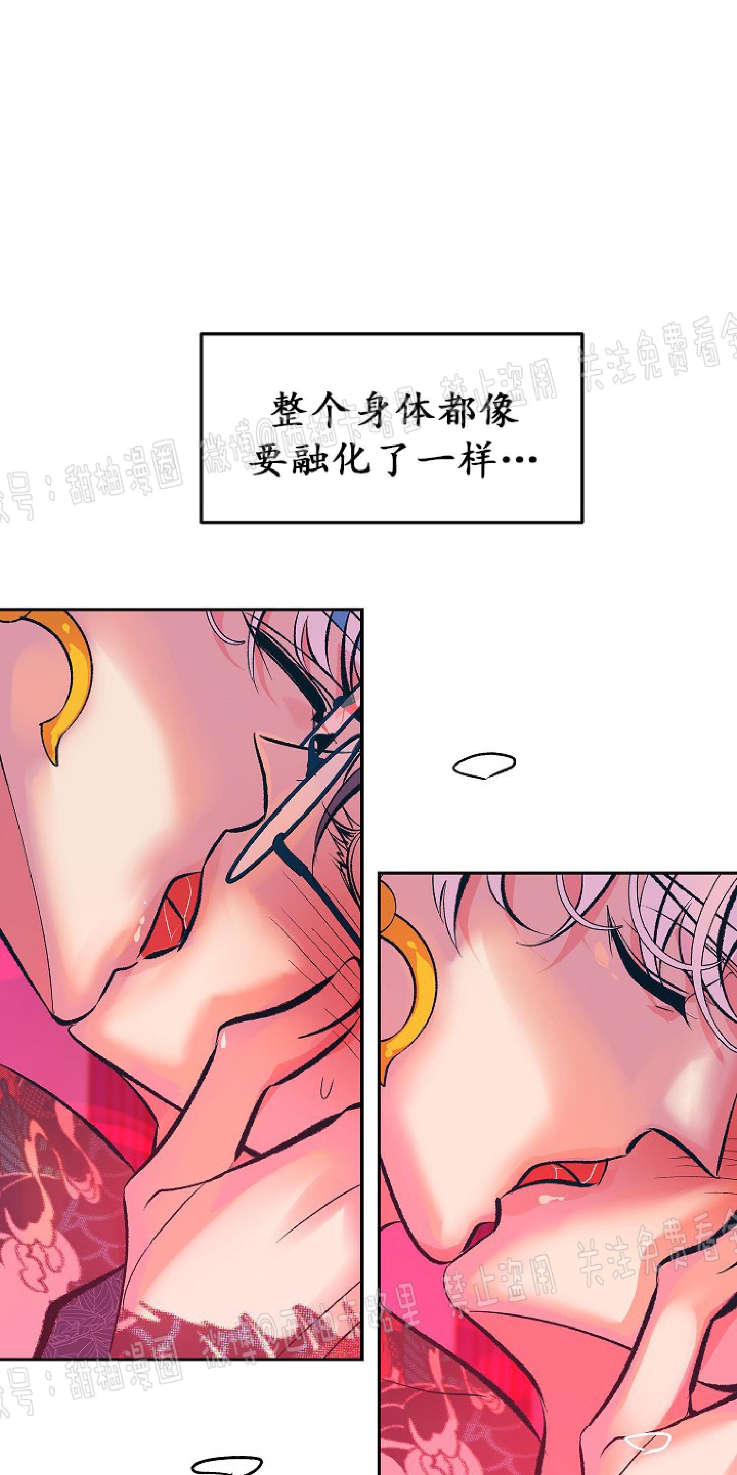 修罗的恋人[耽美]韩漫全集-第30话无删减无遮挡章节图片 