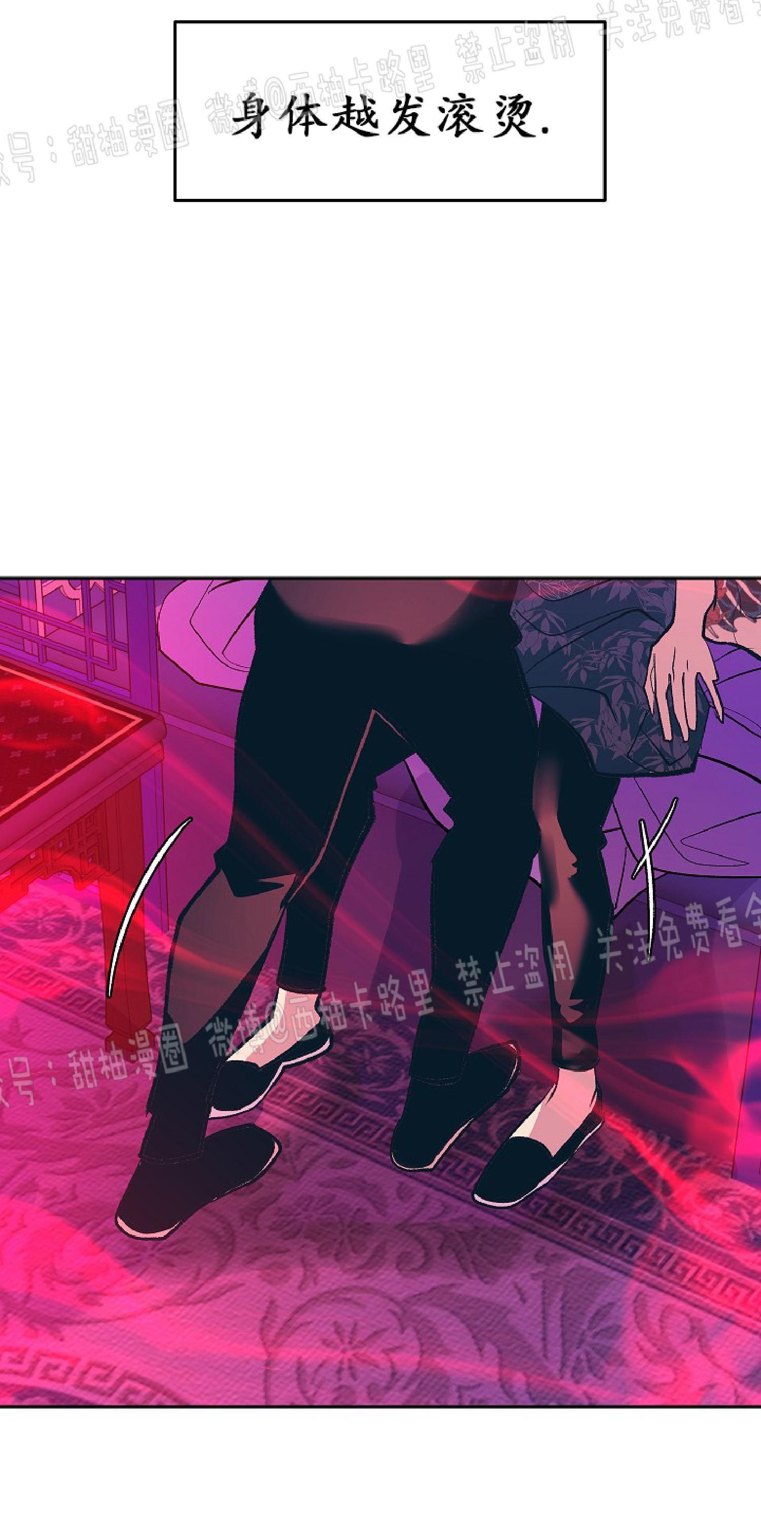 修罗的恋人[耽美]韩漫全集-第30话无删减无遮挡章节图片 