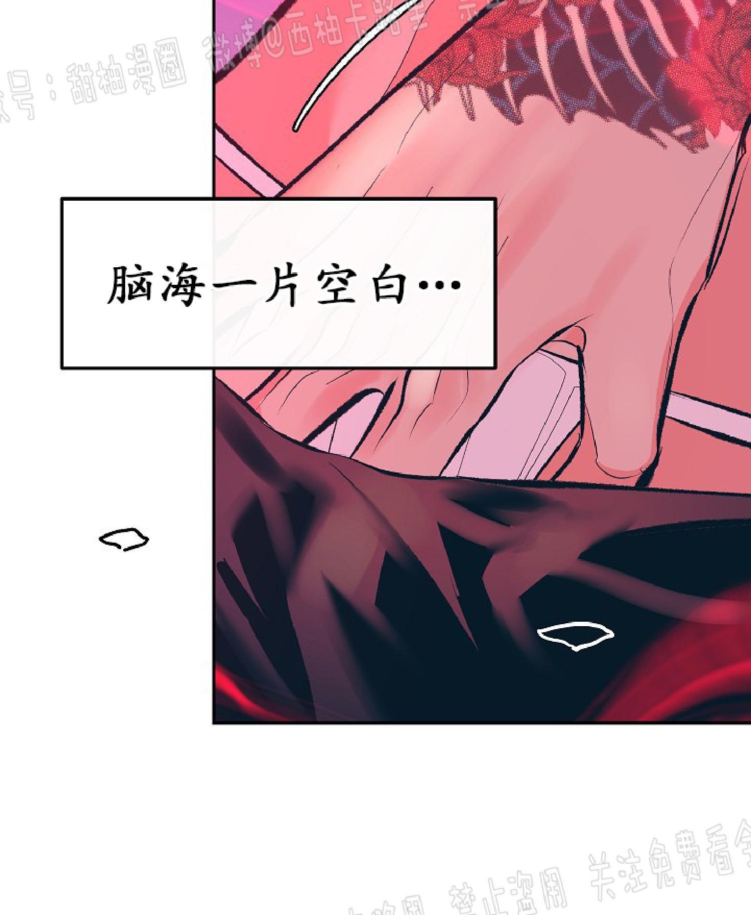 修罗的恋人[耽美]韩漫全集-第30话无删减无遮挡章节图片 