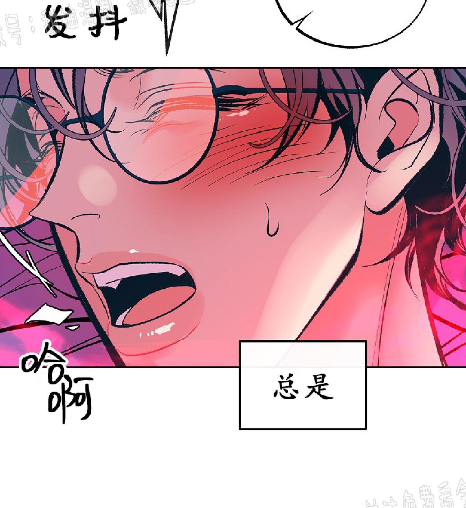 修罗的恋人[耽美]韩漫全集-第30话无删减无遮挡章节图片 