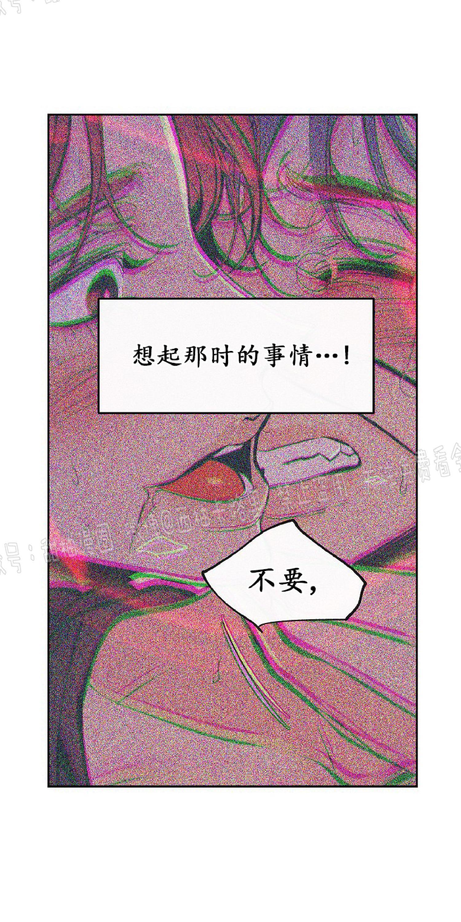 修罗的恋人[耽美]韩漫全集-第30话无删减无遮挡章节图片 