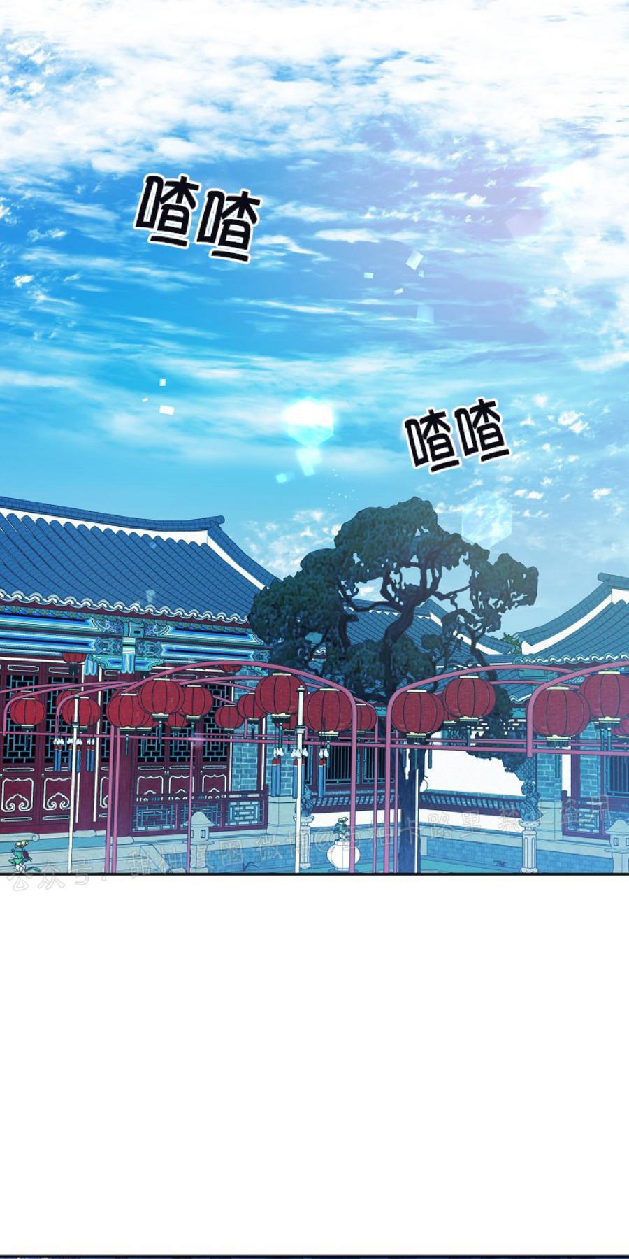 修罗的恋人[耽美]韩漫全集-第31话无删减无遮挡章节图片 