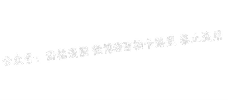 修罗的恋人[耽美]韩漫全集-第31话无删减无遮挡章节图片 